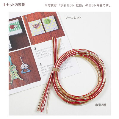 楽天市場 Piece クラフト 紐コード手芸 水引き Mizuhiki 価格比較 商品価格ナビ 楽天市場 Piece クラフト 紐コード手芸 水引き Mizuhiki 価格比較 商品価格ナビ
